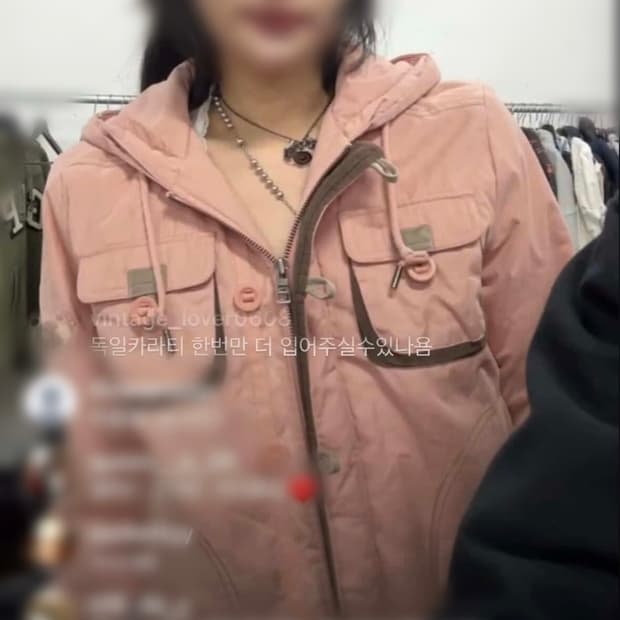 Blueway 핑크 누빔자켓