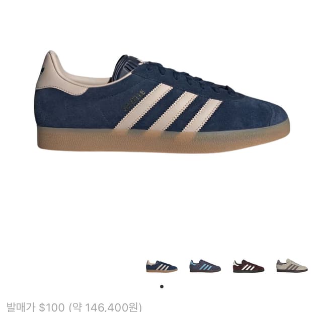 아디다스 가젤 나이트 인디고 원더 토프 280