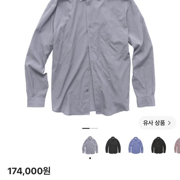 [3] 폴리테루 텐코 2.0 미드블루그레이 26ss