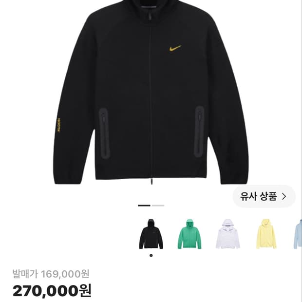 나이키 녹타 드레이크 테크팩 구합니다