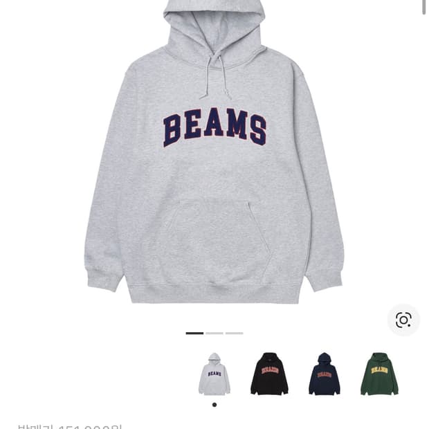 빔즈 후드티 애쉬그레이 L