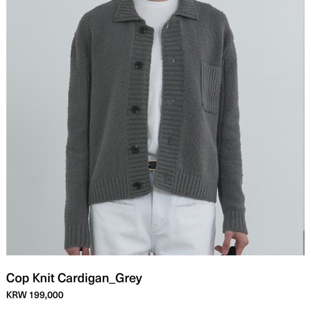 아이엘aieul cop knit cardigan grey 50사이즈