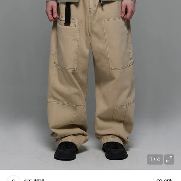 [L]헤더헬렌 리페어 카고팬츠 베이지