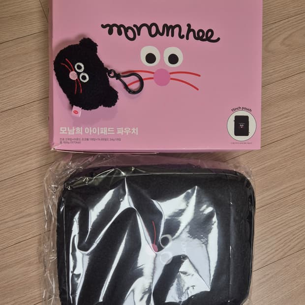 모남희 아이패드 파우치+키링 세트