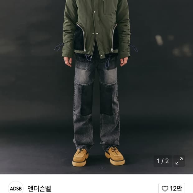 앤더슨벨 레스터 패디드 점퍼