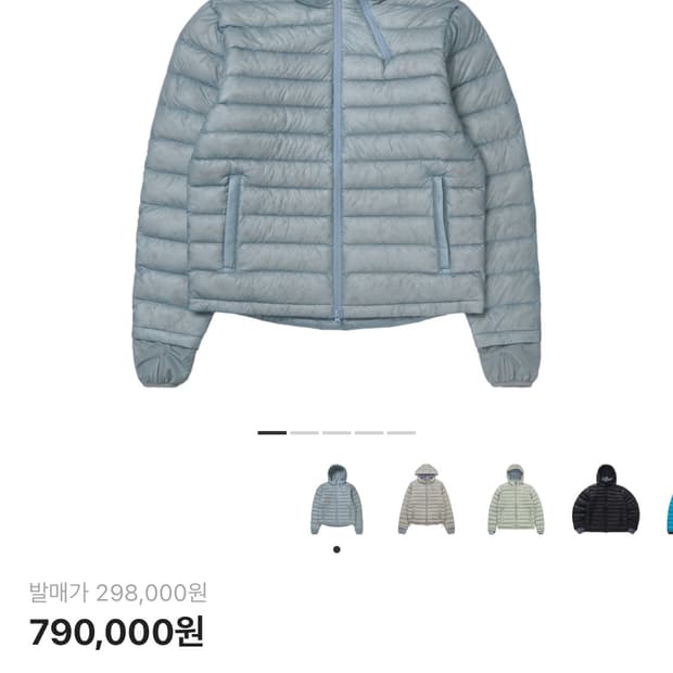 산산기어 경량패딩