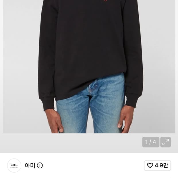 아미 20FW 미니하트 긴팔 티셔츠 H20HJ005 701 001