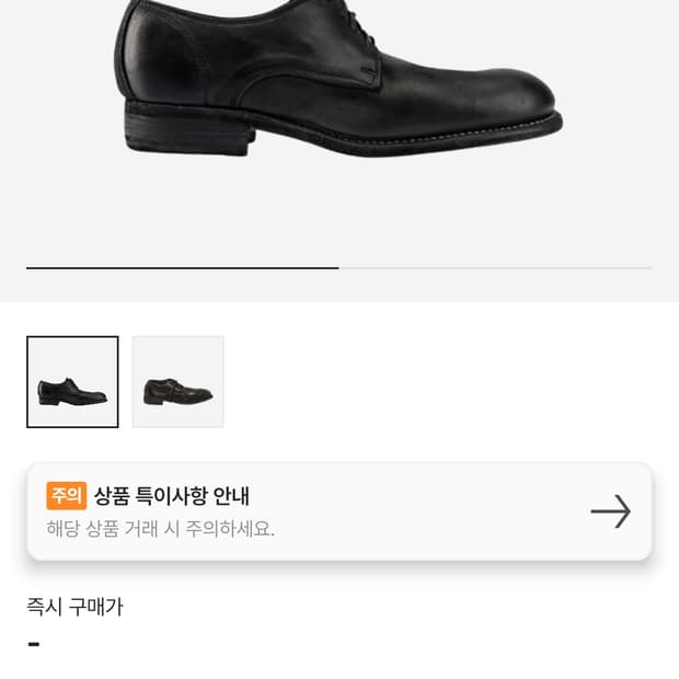 구이디 992 45.5