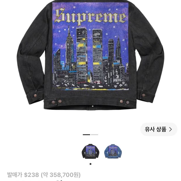 SS19 슈프림 뉴욕 페인티드 트러커 자켓 블랙