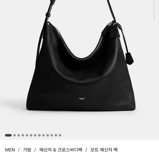 코치 모트메신저백 56사이즈 블랙