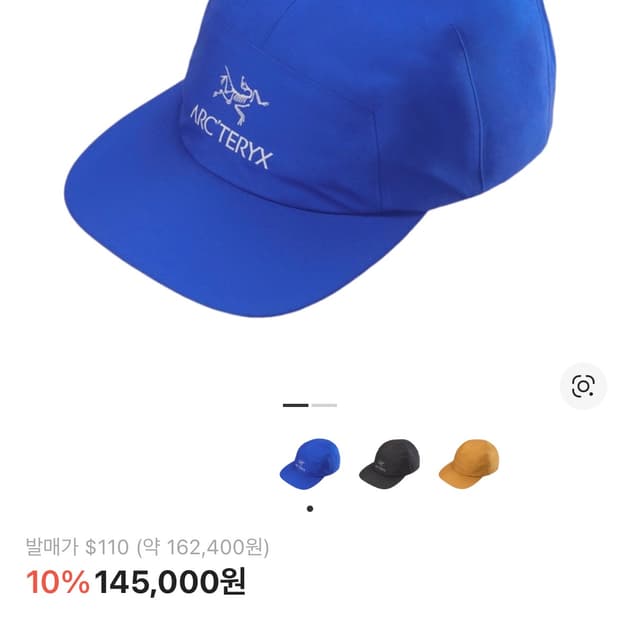아크테릭스 고어택스 5패널캡