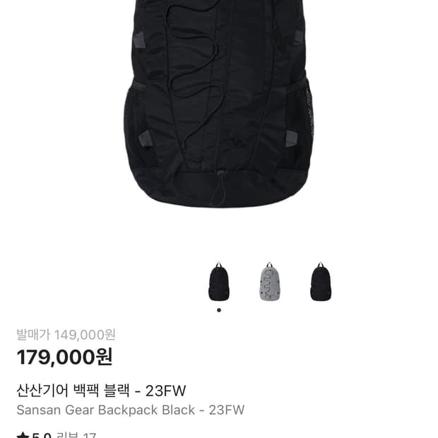 산산기어 백팩 블랙 25FW