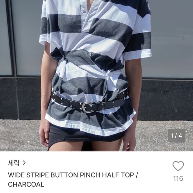 cerric stripe button top, charcoal