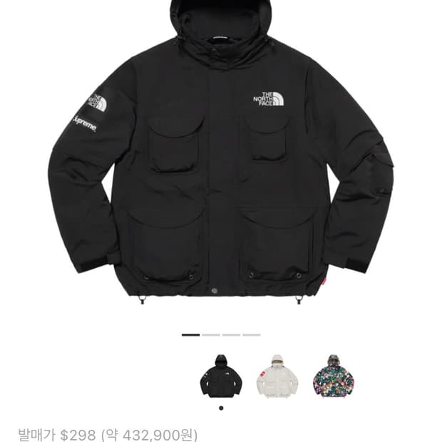 (급처)슈프림 노스페이스 트레킹 jacket