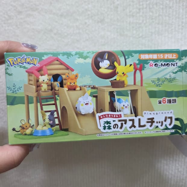 포켓몬 숲속의 플레이그라운드 5번