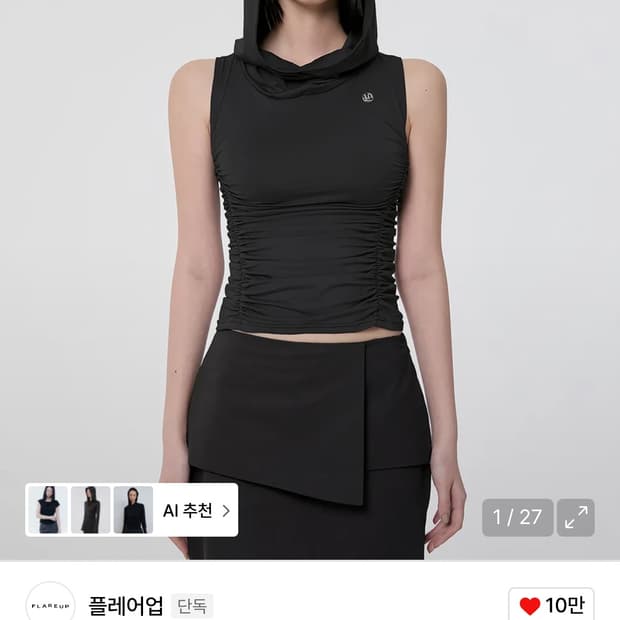 Hooded High Neck Sleeveless (FL-125_Blac