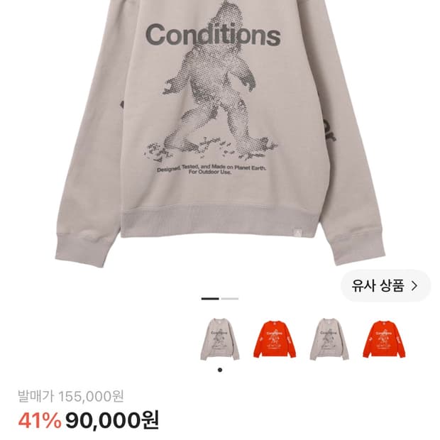 나이키 ACG 터프 플리스 맨투맨 L