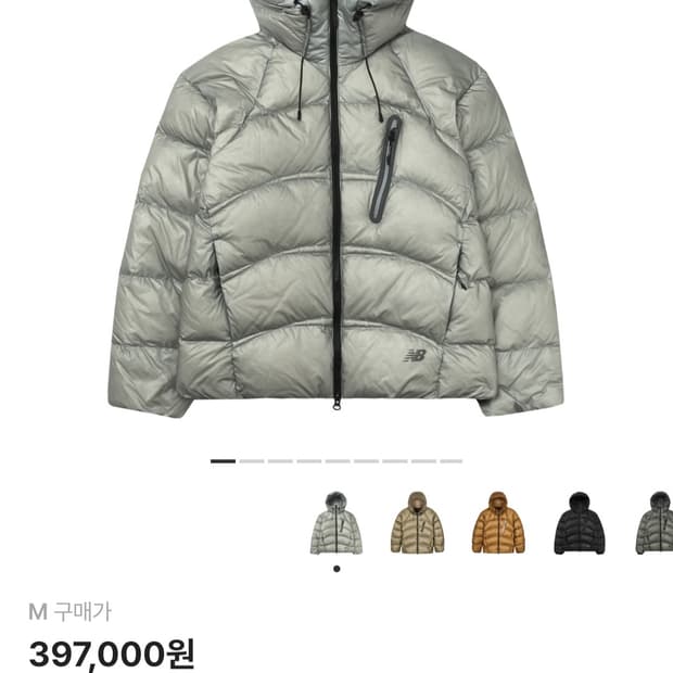 뉴발란스 플라잉77 구스다운 라이트 그레이