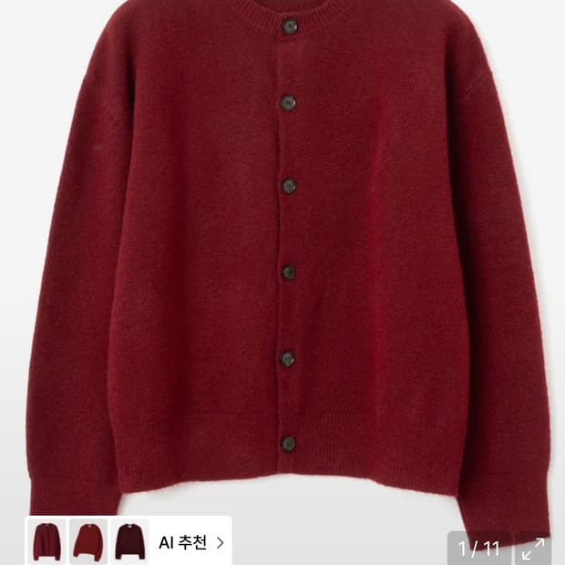 밀로아카이브 가디건XL