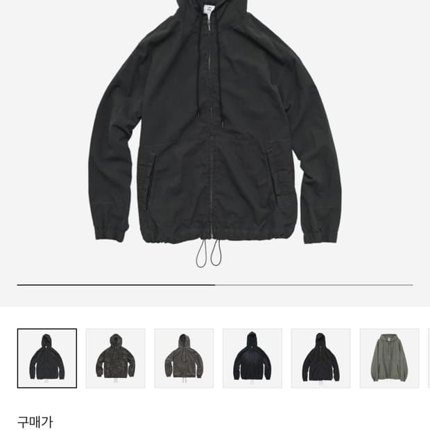 폴리테루 집후디 차콜 초판 4