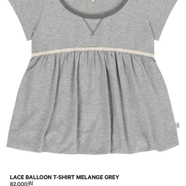 coyseio 레이스 벌룬 반팔 멜란지 그레이 (2)