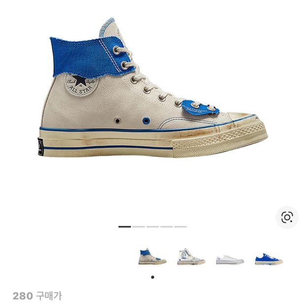 컨버스 x 아더에러 척 70 하이 화이트