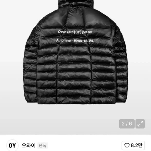 오와이 경량패딩 유광블랙 1사이즈