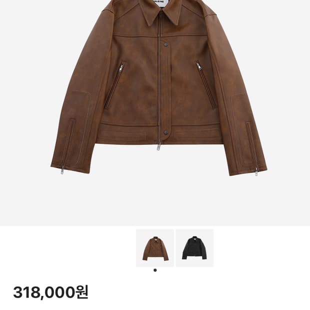 알렌느 패치드 3D 포우 레더 레이싱 자켓 브라운