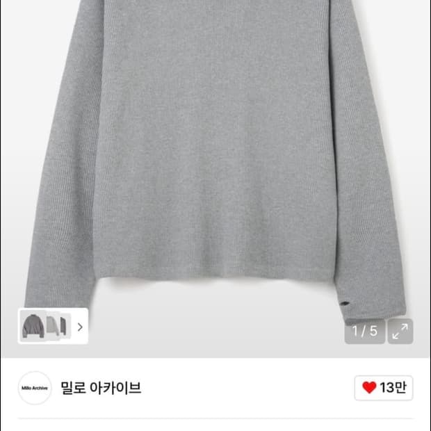 밀로아카이브 오브젝트 스티치 롱 슬리브 후디