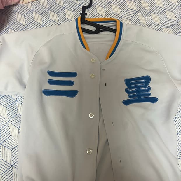 삼성라이온즈 프로페셔널 한자 18번 박석민 홈유니폼