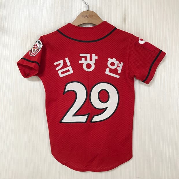 KBO SK와이번스 (왕조)원정유니폼/져지 7호(7세) #29 김광현