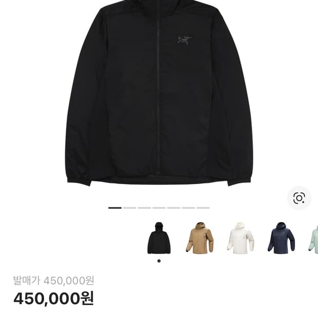 아크테릭스 아톰 후디 블랙 M