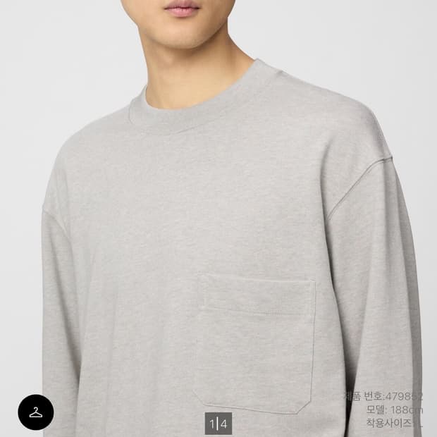 유니클로 U 크루넥 긴팔티 M 03그레이