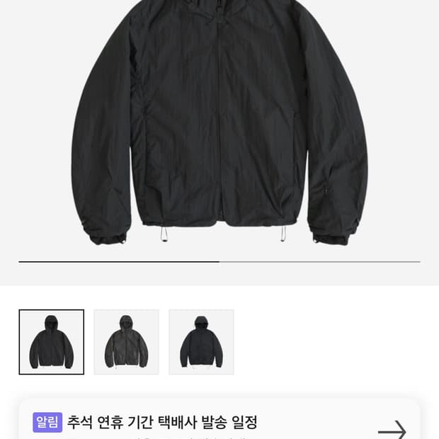[3] 폴리테루 라후자 1.5v 블랙 (라이트 푸퍼 자켓)