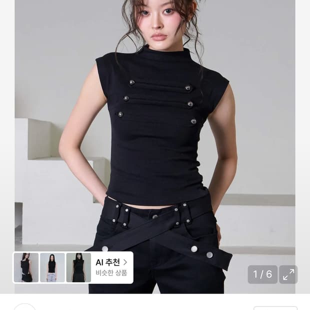 이유씨티 나폴레옹 하프넥 반팔티셔츠