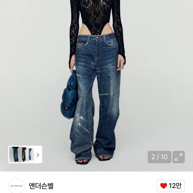 앤더슨벨 트롱프뢰유 데님 32 새상품