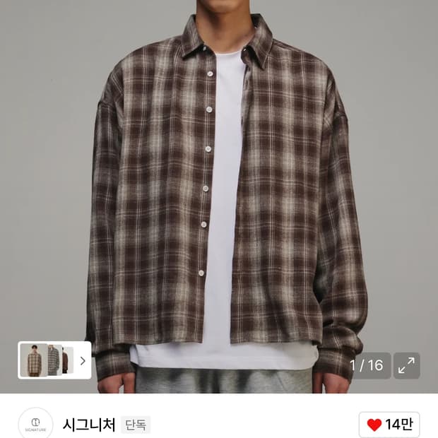 시그니처 크롭체크셔츠 브라운 m판매합니다