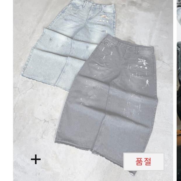 Bevet 데님 무료배송 (쿨거네고)