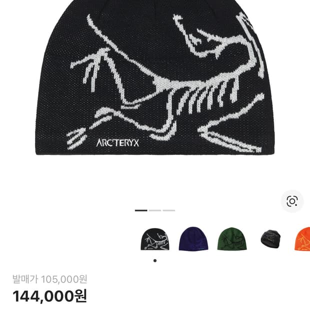 아크테릭스 버드 헤드 토크 오르카