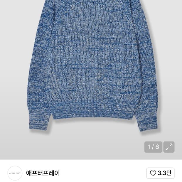 [L] 애프터프레이 인타르시아 니트 블루