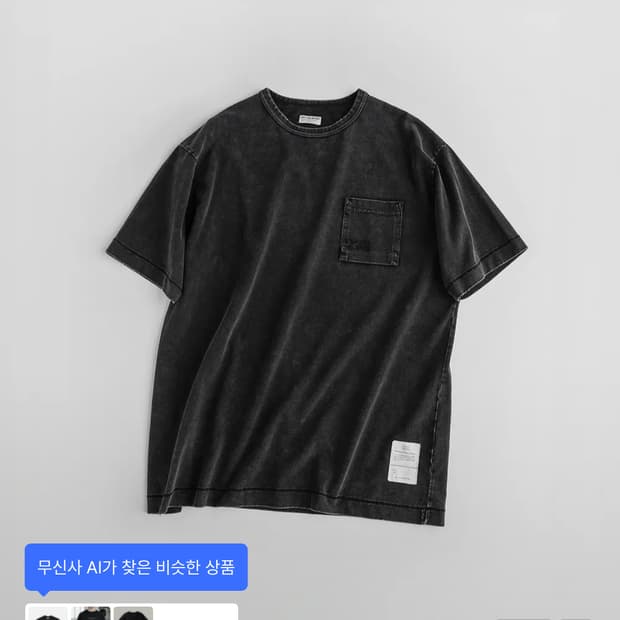 비헤비어 DISTRSSED MIL T-SHIRTS faded black 