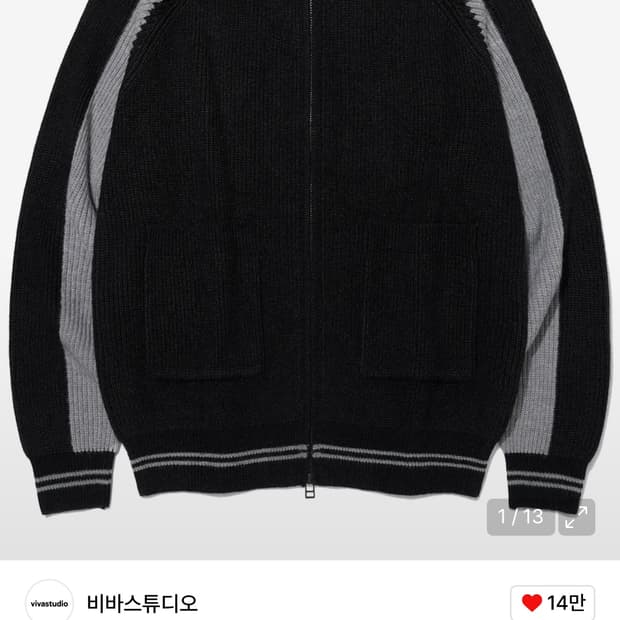 비바스튜디오 가디건 L