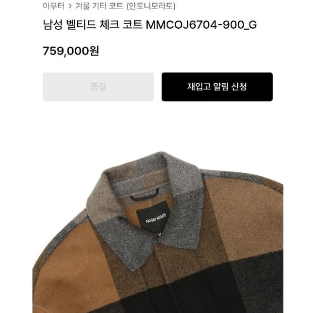 ANTONY MORATO 안토니모라토
