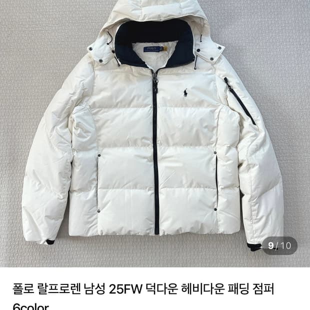 (구매) 폴로 패딩 구합니다 ㅠㅠㅠ