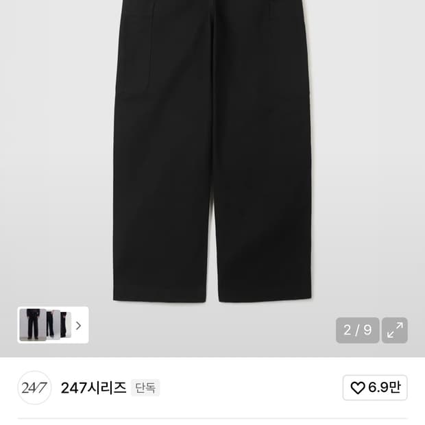 247 x vana 반셋 코튼 서지 포켓 팬츠 L