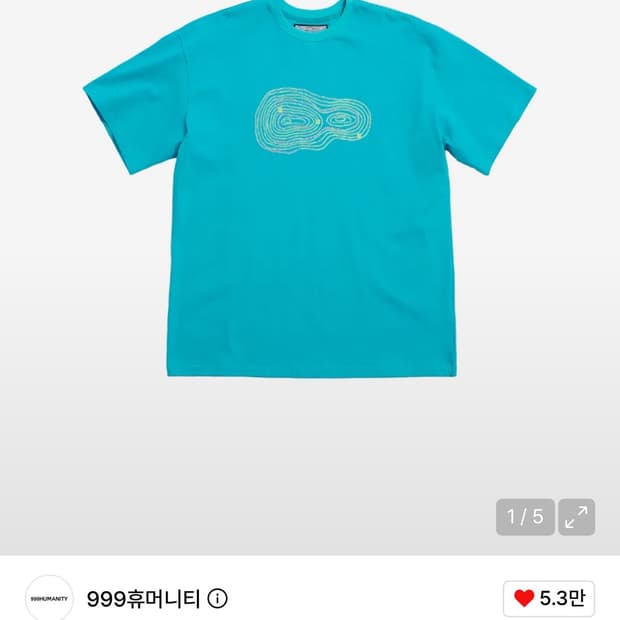 999휴머니티 공존 반팔티 0(xs)