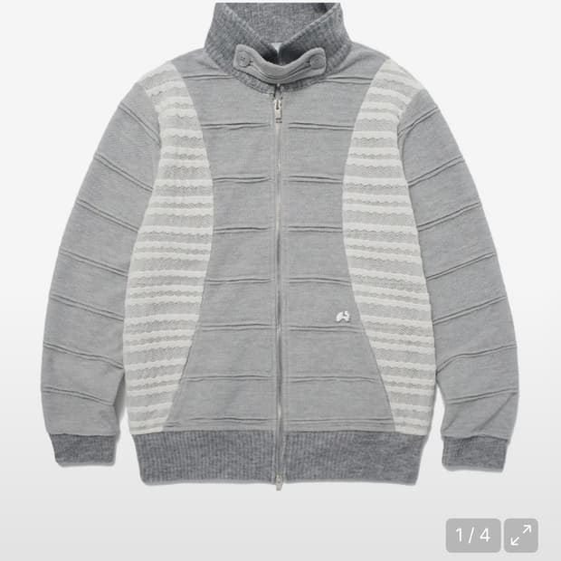 허그유어스킨 플랩 니트 집업 (그레이)