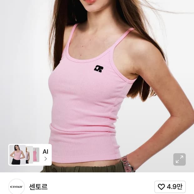[CENTAUR]EMBLEM SLEEVELESS 핑크