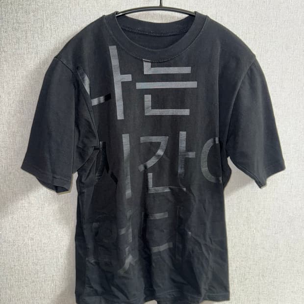 [M] 태호서울 나는 시간이 없다