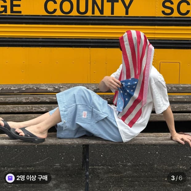 에퍼메이션 오션 스트라이프 버뮤다 팬츠